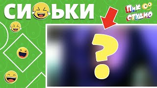 Взрывной хит про сис*ки ТОП 5 желаний мужчин Сергей Седов Взрывной хит про сис*ки ТОП 5 желаний мужчин Сергей Седов