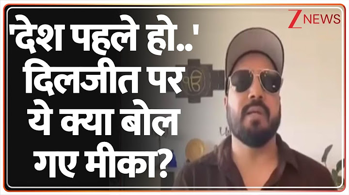 Diljeet Dosanjh Movie Controversy: 'Country comes first...' What did Mika Singh say about Diljeet?