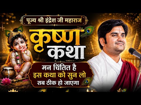 सिर्फ नाम जाप से क्या होगा 🙏🌺