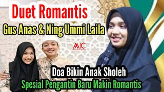 Ngaji Terbaru Ning Ummi Laila Duet Gus Anas || Mbahas Doa Bikin Anak Sholeh - Di Petarukan Pemalang