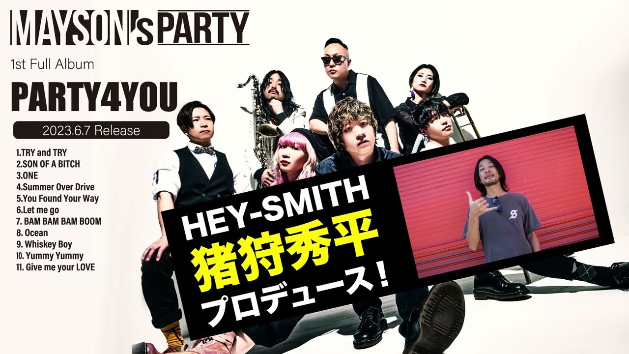 [廃盤]SKALL HEADZ(現：MAYSON's PARTY)　1st デモ 元SKALL HEADZのメンバーらが新バンド