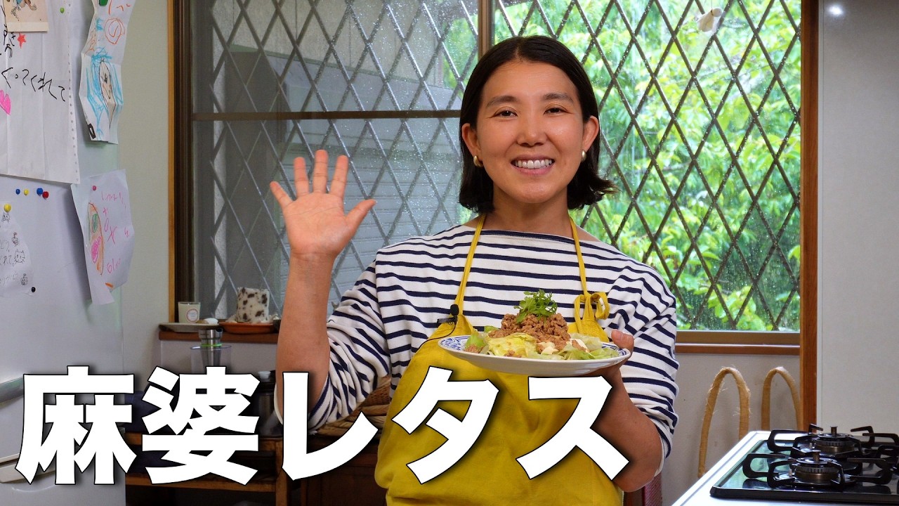 レンジで作る麻婆レタス