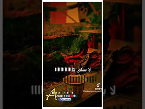 صدقني يامسكين