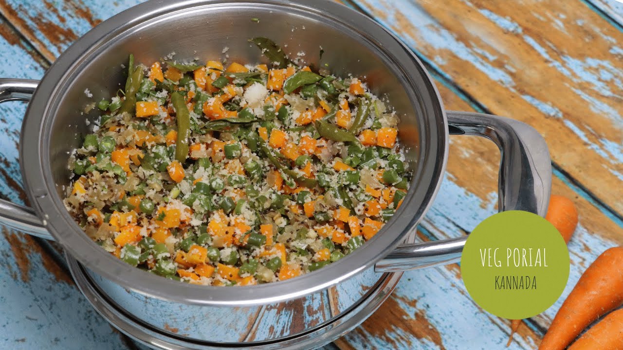 Veg Poriyal Recipe in Kannada | AMC Veg recipe | AMC India
