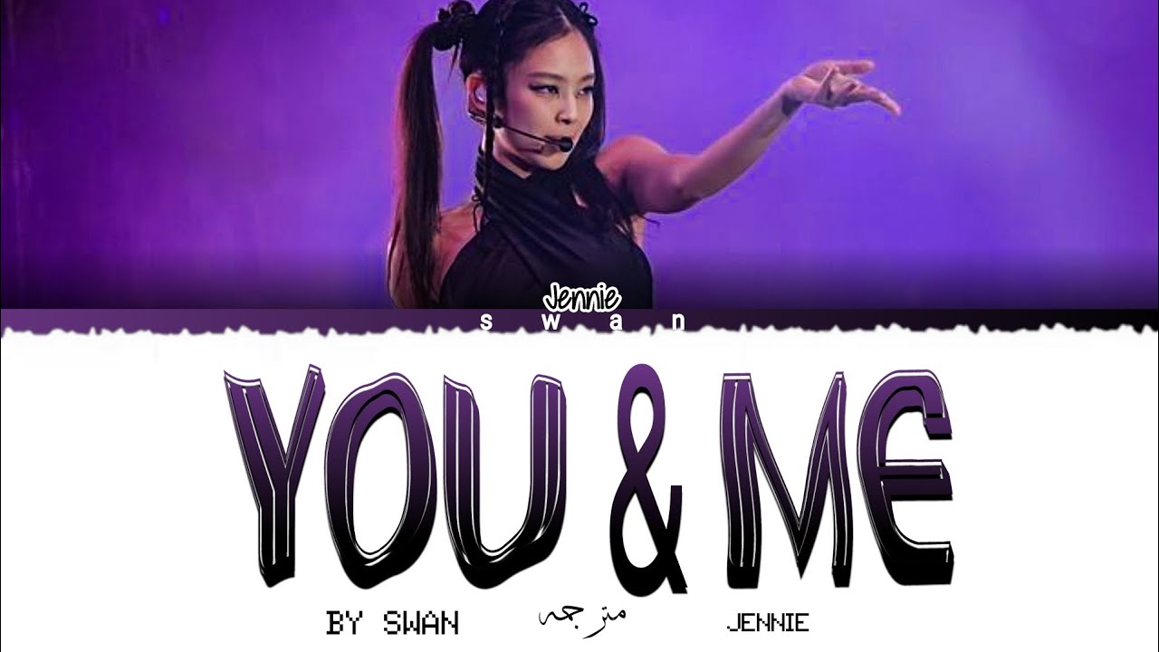 You And Me Jennie