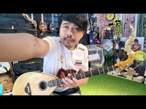 เต้ยพม่า ดีดพิณสดๆ-byนายนาจาน