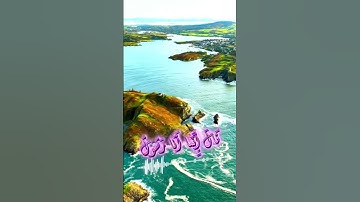 سورة مريم و،؛كا.نك تسمعها لأو.ل مر.ة🌼🧡💜،؛💝🌻🏵️💖بصوت الشيخ حمزة مدبو.ح 💞💖💚💛. 💓💐💟