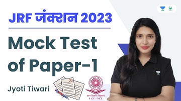 MOCK TEST of Paper-1 | JRF जंक्शन 2023 | Jyoti Tiwari
