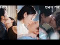 #曾辉 💓 #韩雨彤 #刘潇旭💓 #郭宇欣 #申浩男 💓#姚冠宇 💓余茵 |#쩡후이 #한위통 #류샤오쉬 #궈위신 #선하오난 #야오관위 #위인｜찰떡 케미 폭발 초달콤 커플 #단막극