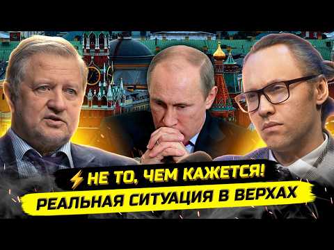 ⚡️STOP LYING! THE SYSTEM CAN'T STAND THE TRUTH! Vladimir Lepekhin