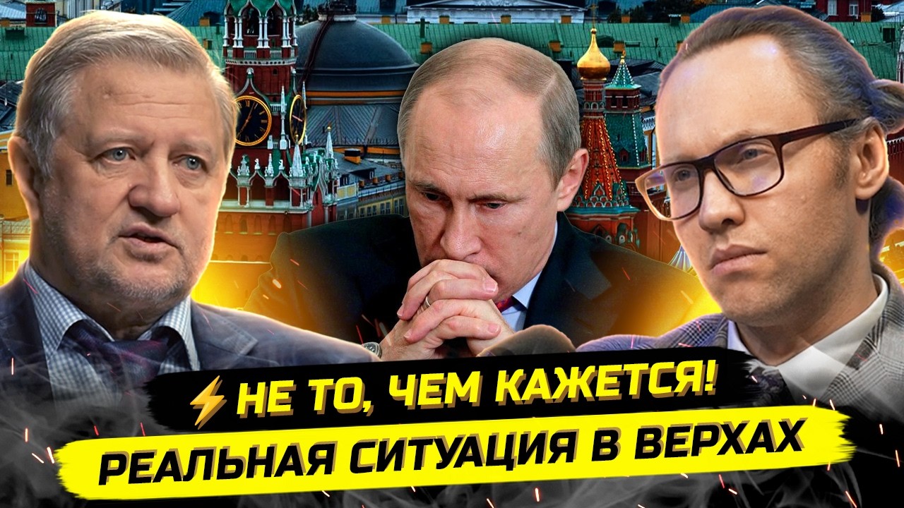 ⚡️ХВАТИТ ВРАТЬ! СИСТЕМА НЕ ТЕРПИТ ПРАВДЫ! Владимир Лепе… — Transcript