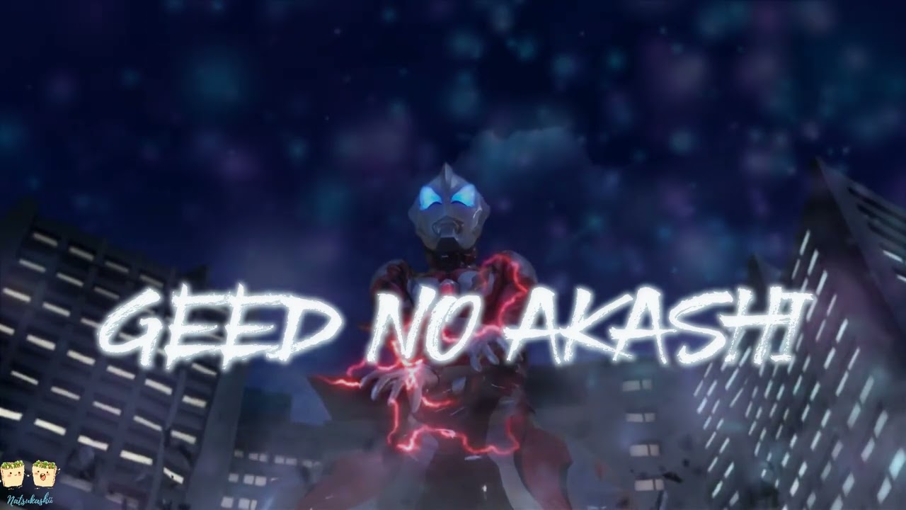 GEED no Akashi - Ultraman Geed Opening | GEEDの証 - ウルトラマン