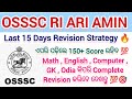 OSSSC RI ARI AMIN SFS ICDS 🔥🔥 // Last 15 Days Revision Strategy // OSSSC RI Big Update // #osssc 