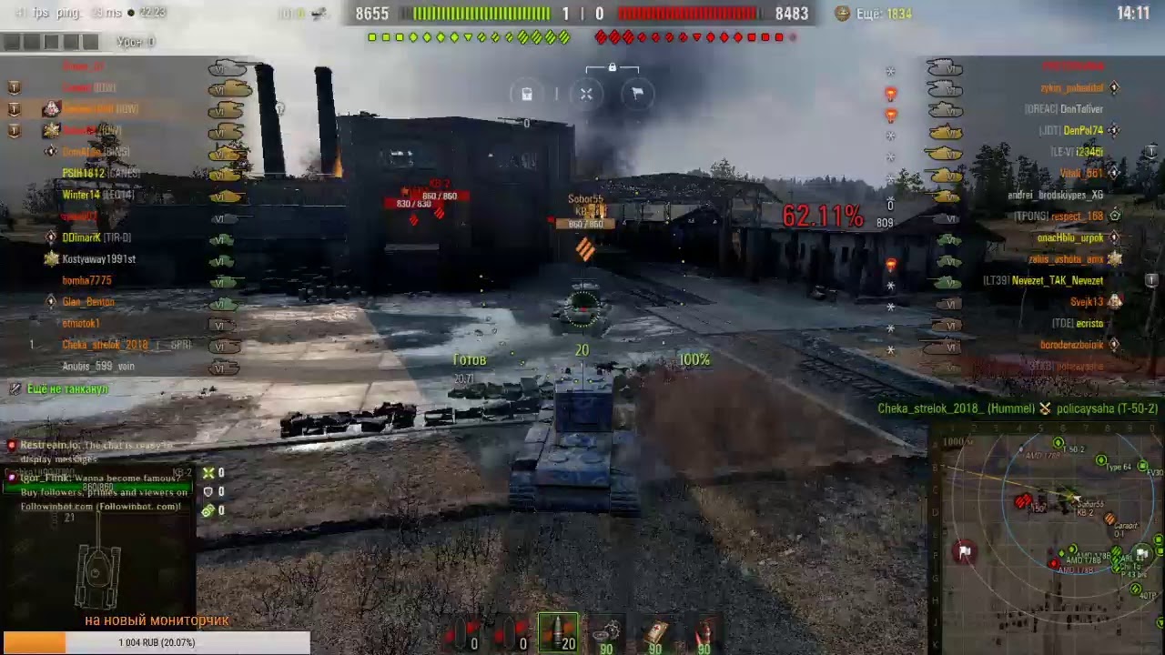 взвод танки в ворлд оф тенкс блиц. как играть во взводе втроем. приглашение во взвод. скорость снарядов в world of tanks. игра взводом wot.