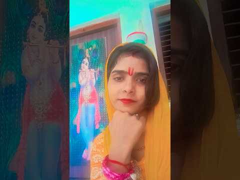 mere Dil ka nahi Kasoor yaad Teri ave re sanvariya#Shyambhajan#shortvideo#krishnbhajan#ytshorts