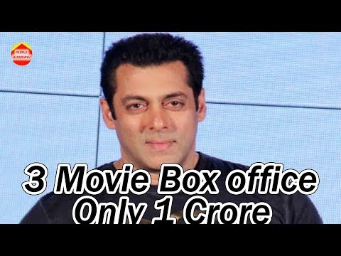 सलमान-खान-की-4-फिल्में-कमाई-सिर्फ-1-करोड़।-salman-khan-movie