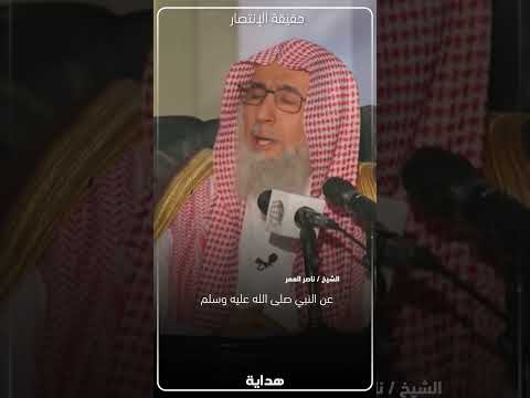 حقيقة الإنتصار