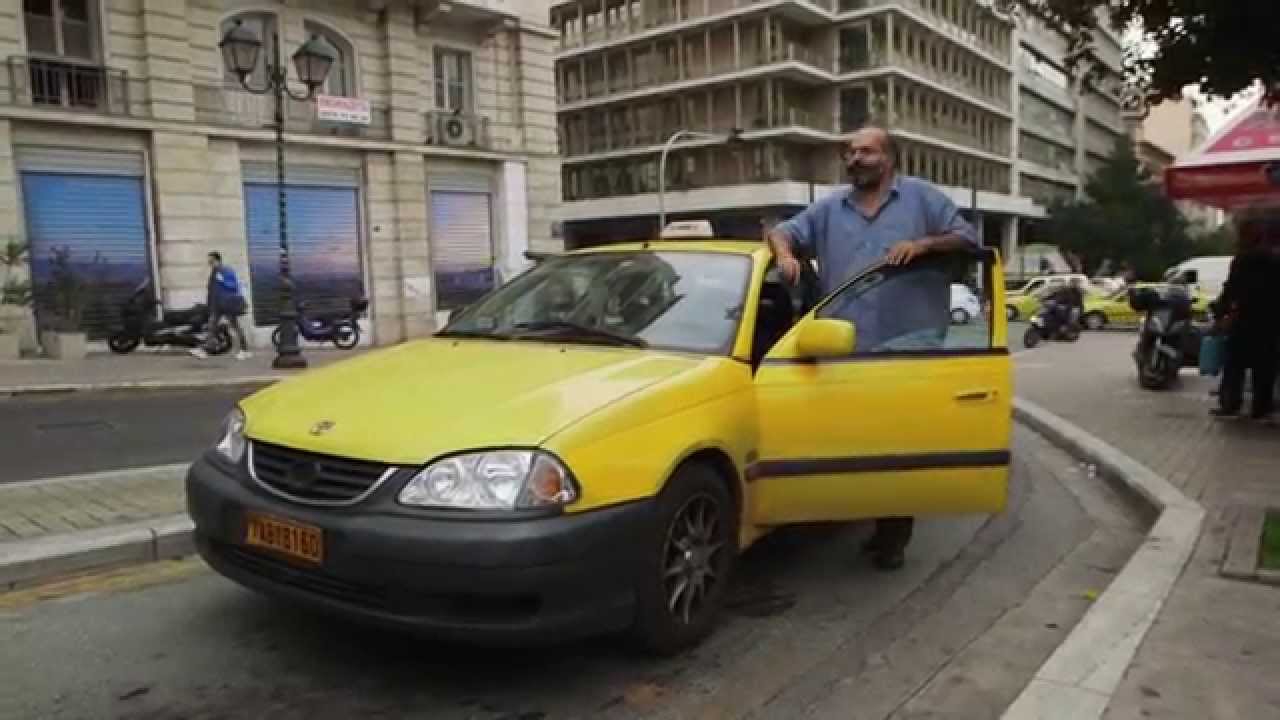 GREECE Taxi YouTube