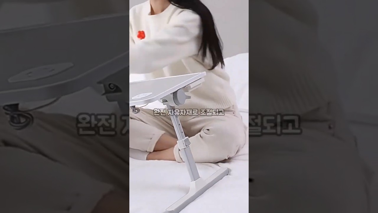 😱 진심 추천하는 거 😱 소형 접이식 테이블 #노트북테이블 #침대테이블 #가구 #리뷰