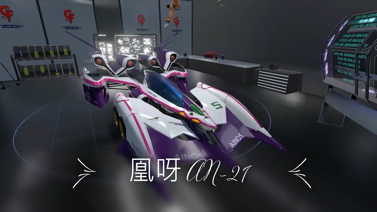 Future Gpx Cyber Formula Sin Vier 凰呀an 21 Youtube