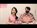 佩玲辦公室的 冷笑話日