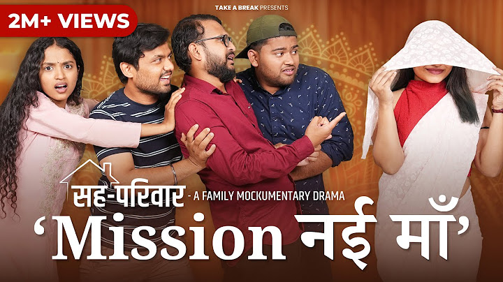 Mission नई माँ | Sahaparivar | EP-04 | A Family Mockumentary Drama | Take A Break
