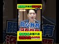 【部長扯謊？】教育部長請假竟是去輔選！鐵證曝光打臉：說好的身體不適呢？召委痛批：我的體諒換來欺騙！網怒：官員誠信在哪裡？