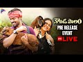 Kondapolam pre-release event LIVE- Vaishnav Tej, Rakul Preet