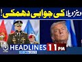 Lawyers Targeted On Rajab Butt  | Venezuela Issues Counter Threat | 11PM Headlines