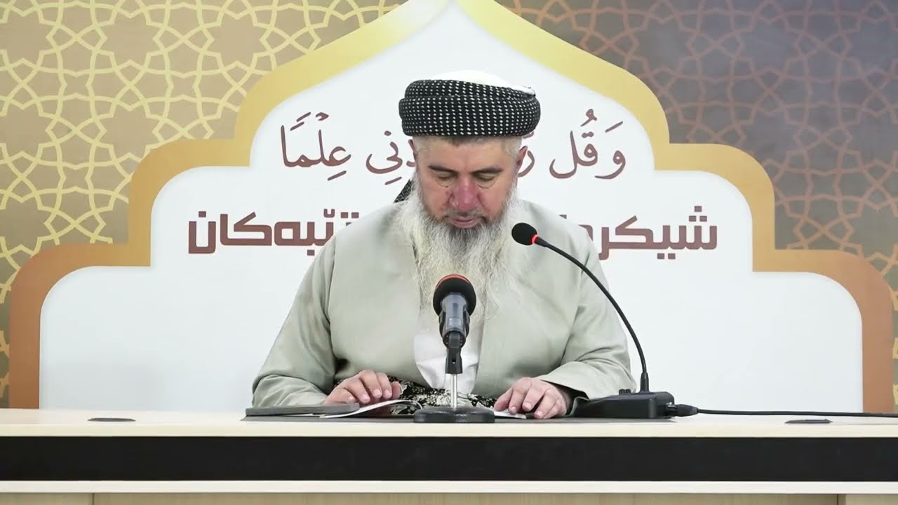 الأربعون حدیثا في الشخصیە الاسلامیە 2