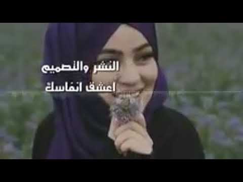يا نبأ ياعمري ياروحي انتي صرتي