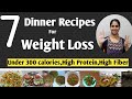 7 Dinner Recipes for Weight loss |Healthy Dinner recipes |quick and easy dinner recipes|THEOLY serum