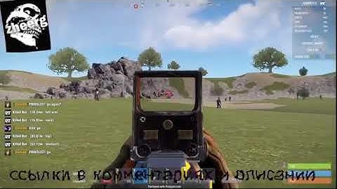 САМЫЙ ЛУЧШИЙ БЕСПЛАТНЫЙ ЧИТ НА РАСТ 2025 ГОДА