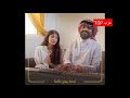 راما رباط سلامتك سلامتك نود لك سلامتك راما رباط سلامتك سلامتك نود لك سلامتك