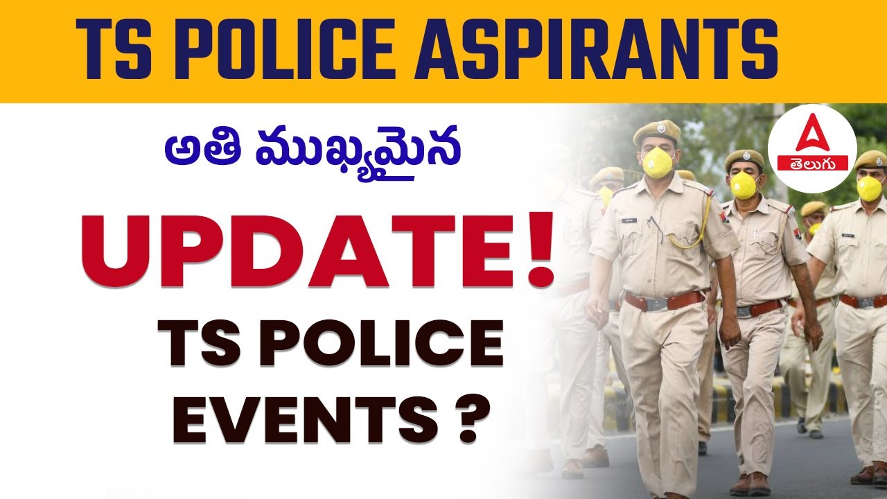 UPDATE ! TS POLICE EVENTS (PHYSICAL EFFICIENCY TEST & PHYSICAL MEASUREMENT TEST |