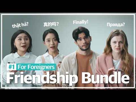 외국인을 위한 혜택, 친구사이 무선 결합😁 Friendship Bundle