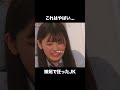 これはやばい...嫉妬で狂ったJK【恋と車椅子】#ショートドラマ #短編映画 #短編ドラマ #ドラマティッカー #ショートフィルム  #shorts. #友達 #恋