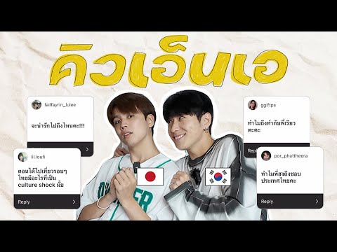 คู่จิ้นหมายความว่าอะไรครับ? 