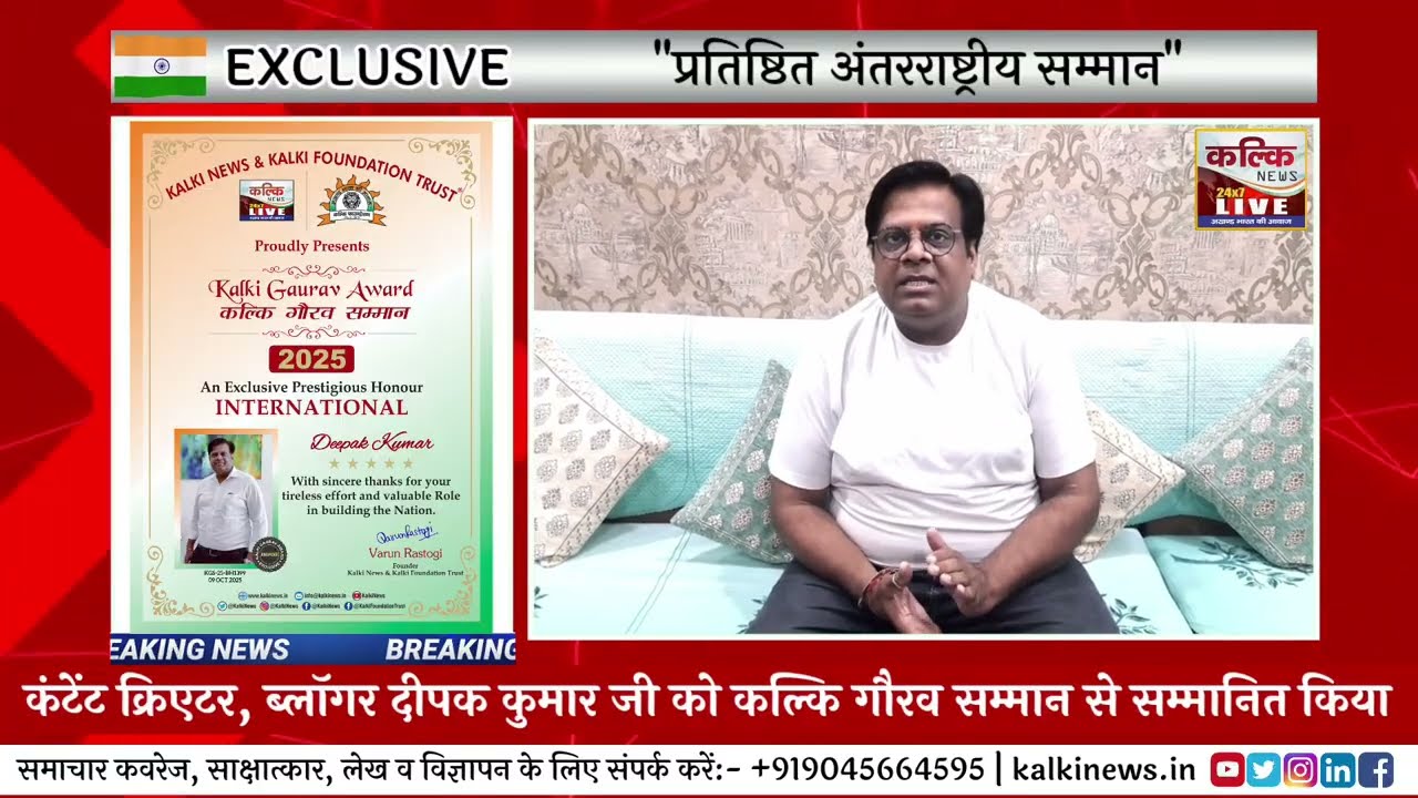 KALKI GAURAV AWARDS- Big Achievement for BDTR Property Vlogs- Thank you YT Family