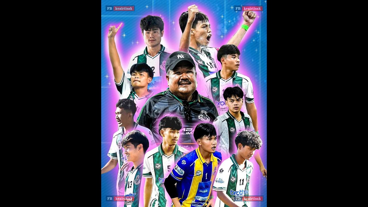 🔴Live💚🤍 หมอนทองวิทยา VS VIP อำเภอพนมไพร