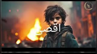 Kash me ya Rab palastin ka basi hota  @SJBaloch #palestine  #subscribe  #viral #viralvideo