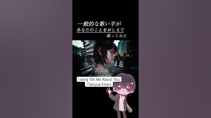 あなたのことをおしえて/キタニタツヤ #cover #邦ロック #shorts