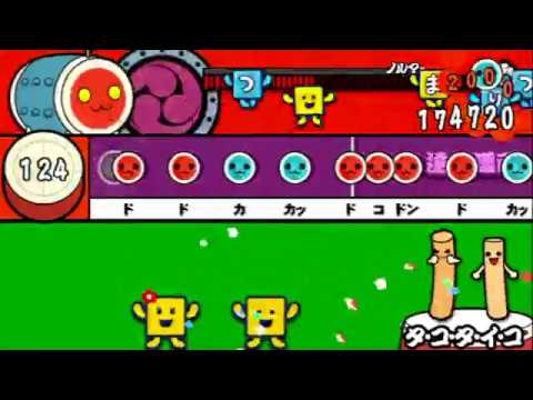 【太鼓の達人 ぽ～たぶる2】タ・コ・タ・イ・コ (1人用・2人用)