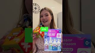 Артикулы:Кокон WB 15848785Набор для купания WB: WW171225 OZON: 1551647316 #дети  #беременность #роды