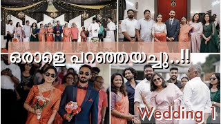 kerala Christian wedding of Blessy and Leo| പെങ്ങളുടെ   കല്യാണം  തകർത്തപ്പോൾ| Canada Malayalam vlog