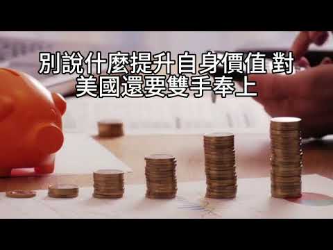 00451短篇【震撼真相！資本奴役新興國家，新興國家的高科技線陷阱，比八國聯軍更殘酷。】2025年5月19日 CLEC投資理財頻道