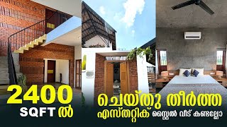  എസ്തറ്റിക്  വൈബിൽ ഉള്ള മനോഹരമായ ഒരു വീട് കണ്ടാലോ...  #homedecor #architecture #home #hom