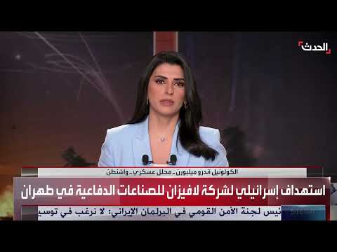 نفاد مخزون إيران من الصواريخ الباليستية: تحليل