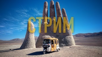 добрый вечер