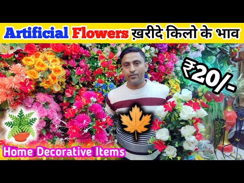 Artificial Flowers Wholesale Market In Sadar Bazar Delhi | Home ...